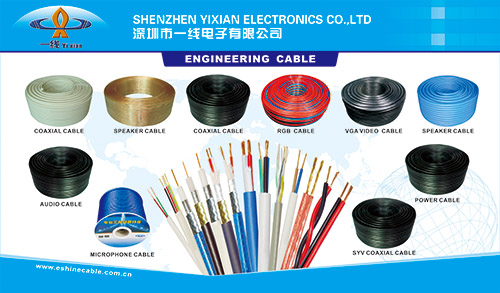 音箱線 工程安裝線